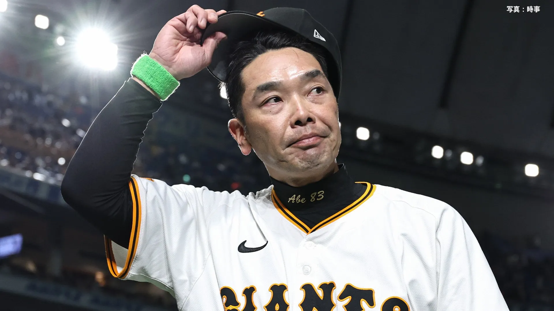 巨人・阿部監督「日本野球のしぶとさや底力を見せいい試合ができれば」MLB開幕戦前のプレシーズンマッチへ意気込み