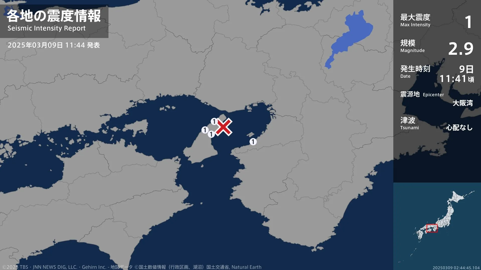 大阪府、兵庫県で最大震度1の地震　大阪府・泉南市、兵庫県・淡路市