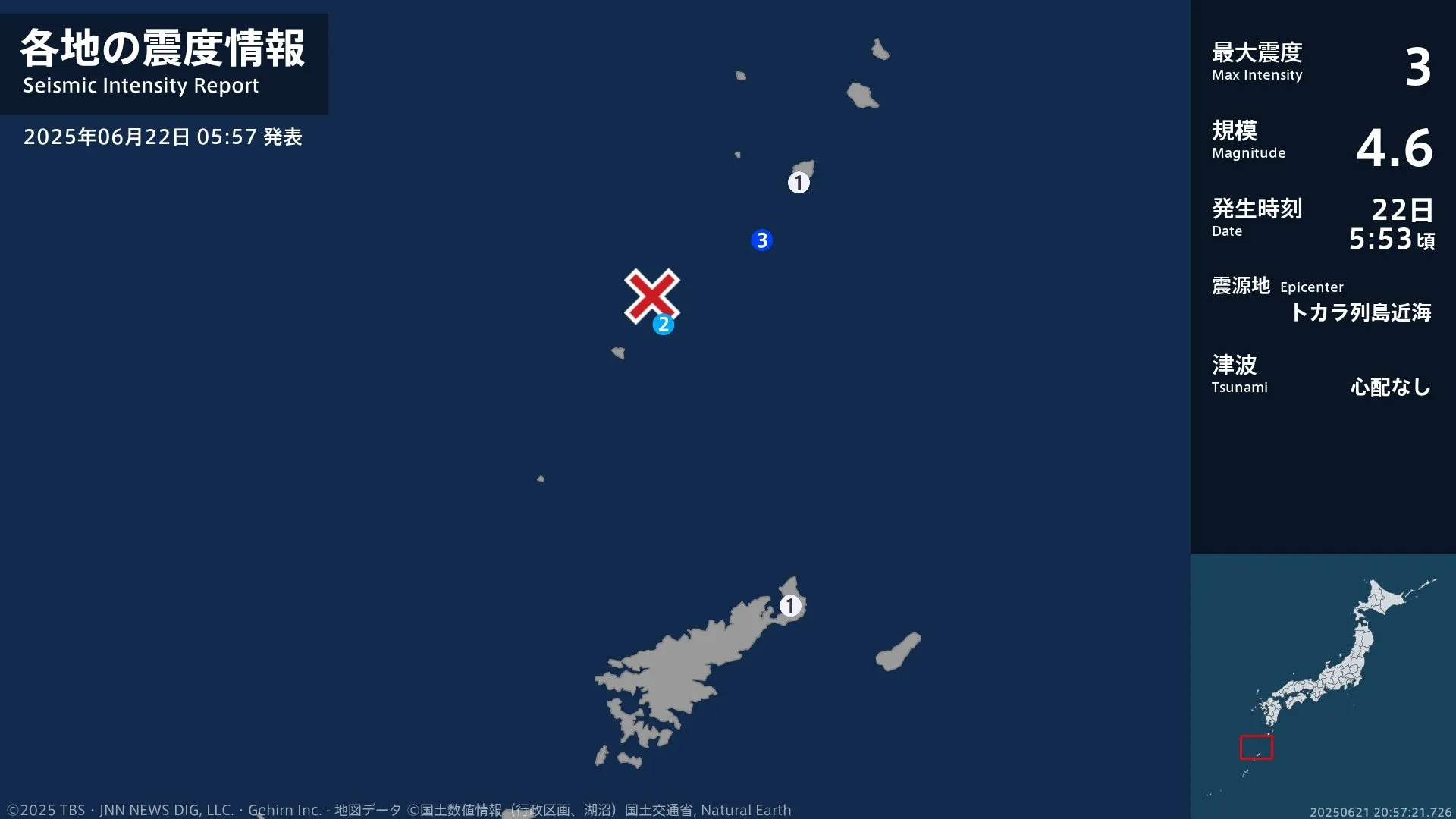 鹿児島県で最大震度3の地震　鹿児島県・鹿児島十島村