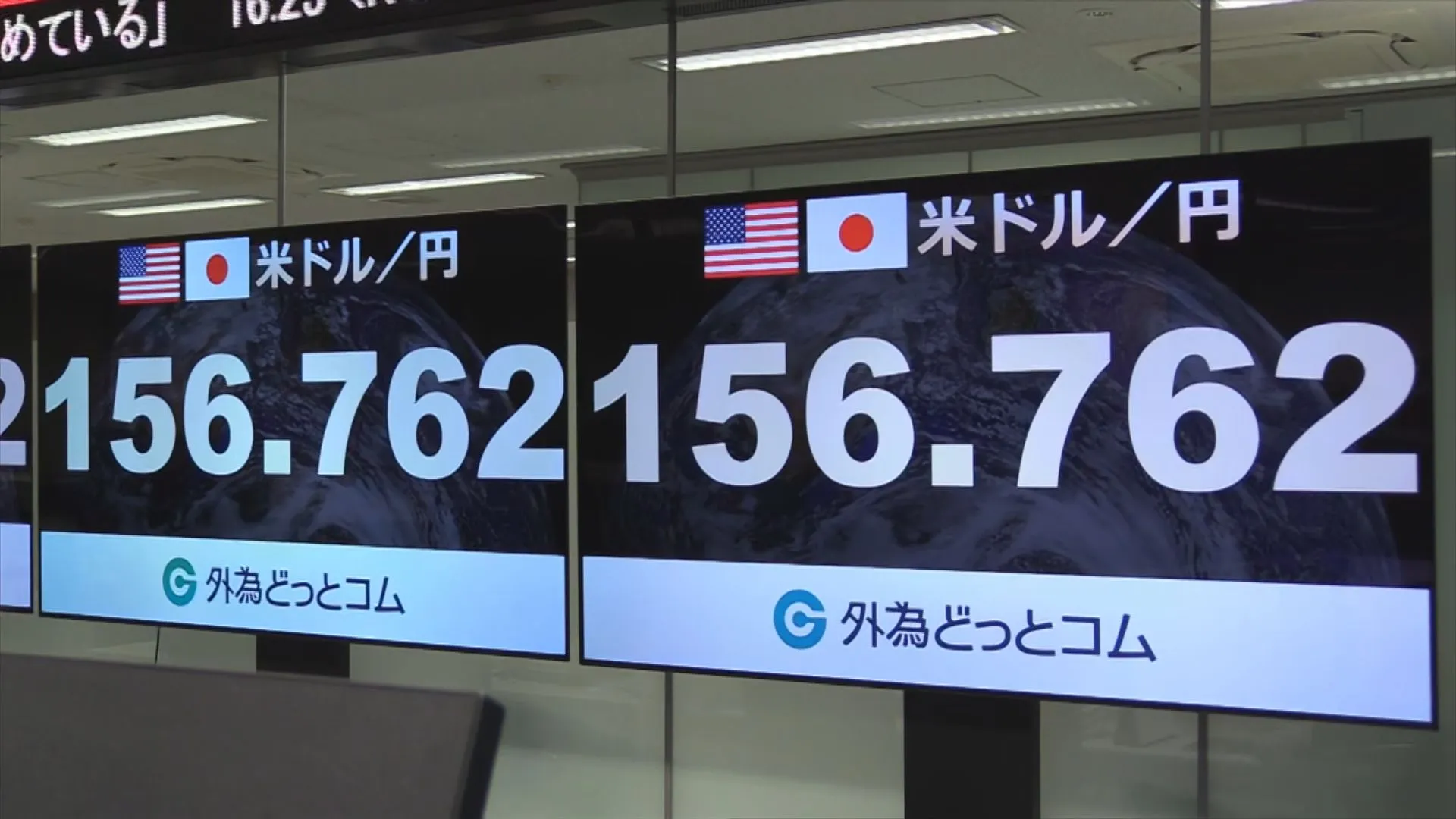 【速報】1ドル＝156円77銭　5か月ぶり円安水準　日銀植田総裁会見受け一段と円売られる