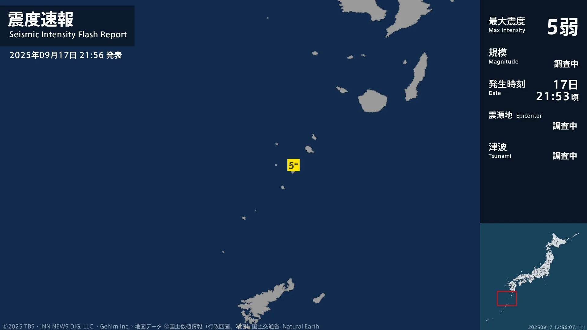 鹿児島県で最大震度5弱の強い地震