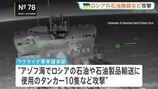 ロシア国内で「燃料不足」指摘、モスクワの給油所に長い列…ウクライナ軍が製油所やタンカー10隻を攻撃、市民生活に影響か