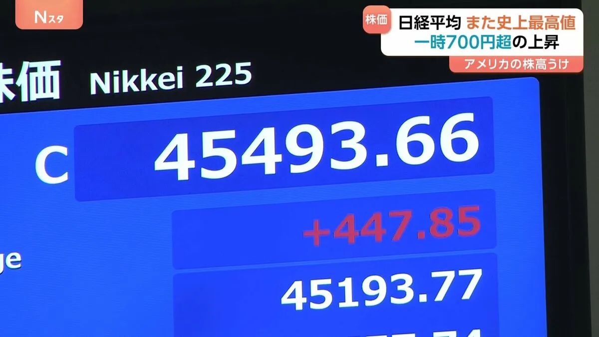 【速報】日経平均株価　終値としての最高値再び更新