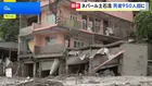 死者955人に ネパール・中国の大規模土石流 日本人5人含む約4500人の捜索続く　茂木外務大臣は緊急援助隊の派遣検討を伝達