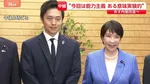 高市総理あす内閣改造へ　維新から閣僚起用で正式合意、中司氏で調整　“能力主義”に政権幹部「ある意味実験的なものに」