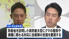防衛省 クマ対策で秋田県に自衛隊派遣を検討