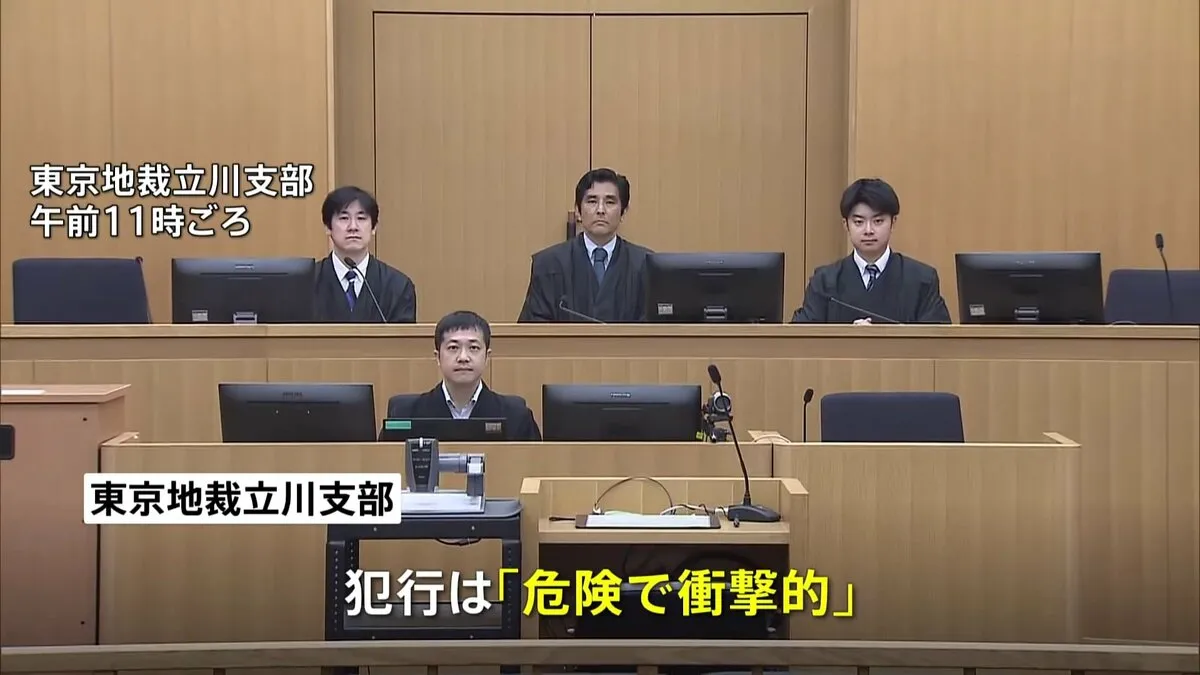 “法政大学ハンマー殴打事件”大学生8人への傷害罪に問われた韓国籍の女に懲役3年、執行猶予4年の有罪判決　東京地裁立川支部