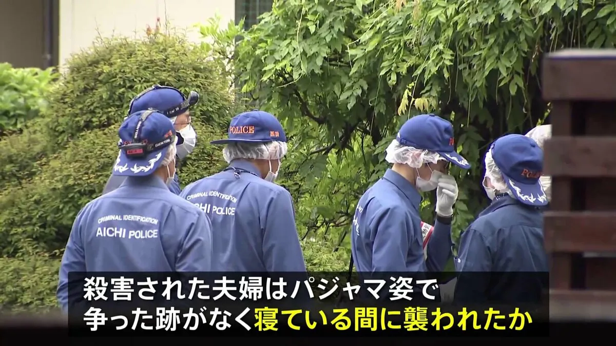 寝ている間に襲われたか、70代の夫婦死亡　同居する16歳孫を逮捕　愛知・田原市