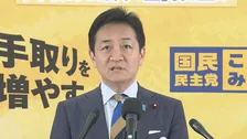 国民民主が中東危機への緊急対策発表　ガソリン補助金の延長、電気・ガス代補助など盛り込む