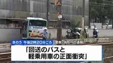 「回送バスと軽乗用車の正面衝突」73歳男性が死亡 孫の5歳女児が意識不明の重体　広島・尾道市の国道2号
