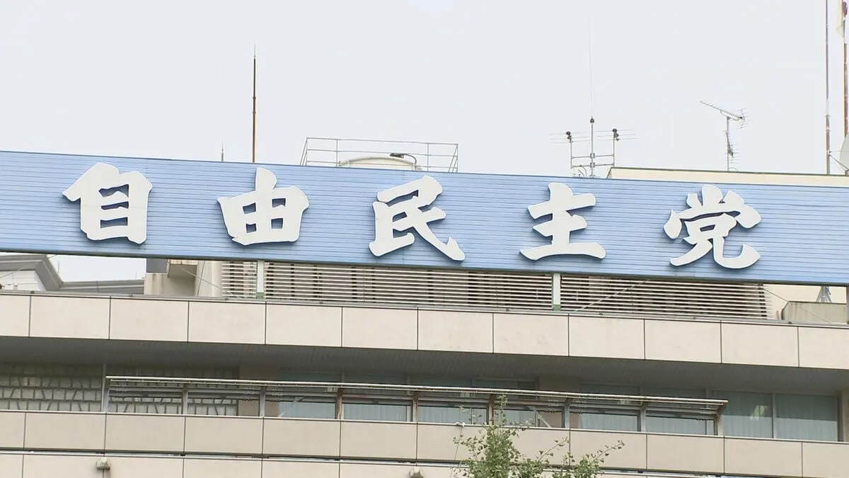 自民・旧安倍派　解散後の残金およそ2億3000万円は党に全額寄付