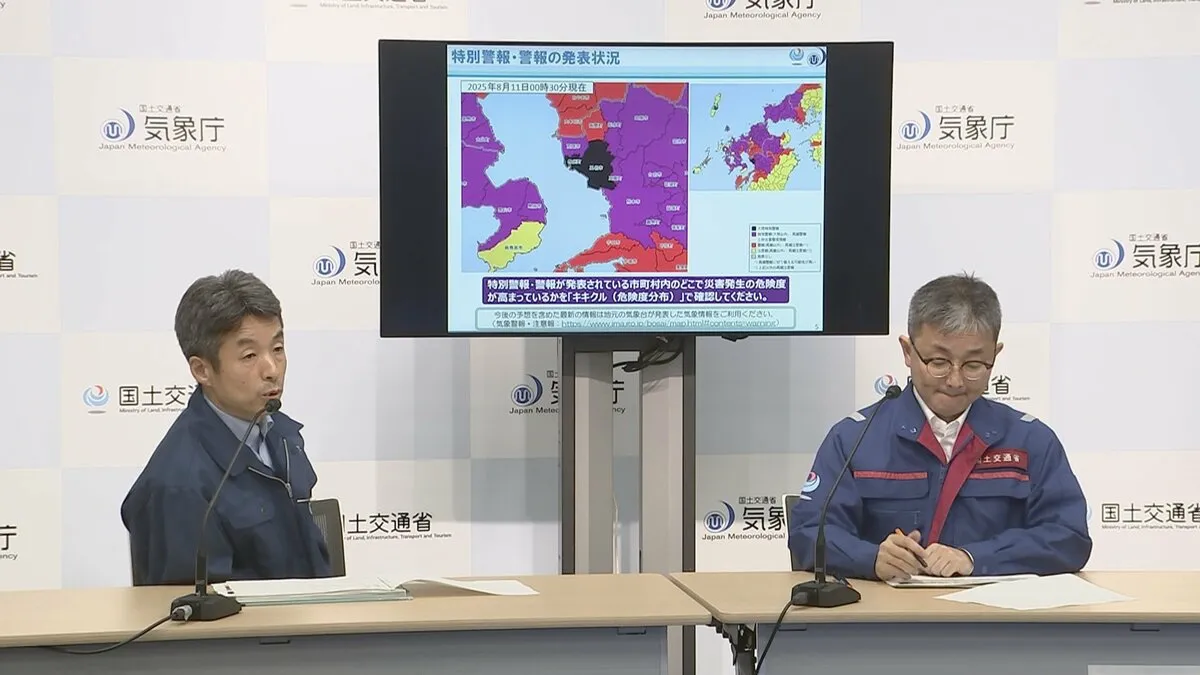 熊本県に大雨特別警報　浸水害と河川の氾濫に最大級の警戒呼びかけ　気象庁と国土交通省