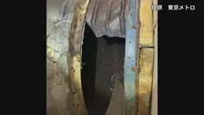 東京メトロ半蔵門駅のアスベスト含有物質確認うけ　国土交通省が全国の鉄道事業者に緊急点検を要請