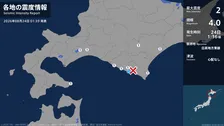 北海道で最大震度2の地震　北海道・浦河町