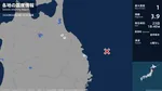青森県、岩手県で最大震度1の地震　青森県・八戸市、青森南部町、岩手県・普代村