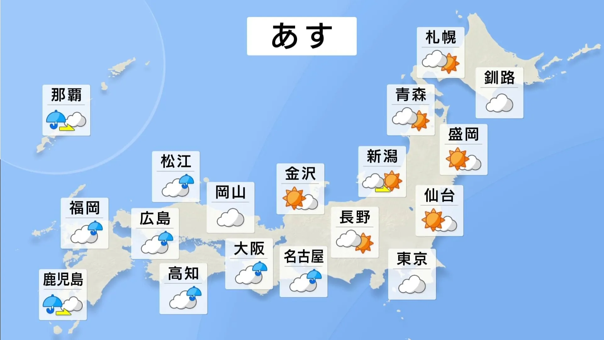 27日(月)は広範囲で雨　雪の降る所も　28日（火）から29日（水）にかけ強い寒気が流入　日本海側では大雪や吹雪のおそれも