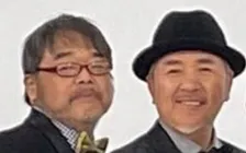 【つまみ枝豆】たけし軍団の貴重な写真を添え グレート義太夫さんを追悼「ギダちゃん 役に立たない出来の悪い社長でごめんよ」
