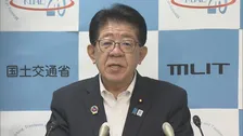 ペルシャ湾内に停泊中の日本関係船舶1隻に損傷確認　自力航行可能で船員に被害なし　ほかの37隻の日本関係船舶は被害なし　金子国土交通大臣が明らかに