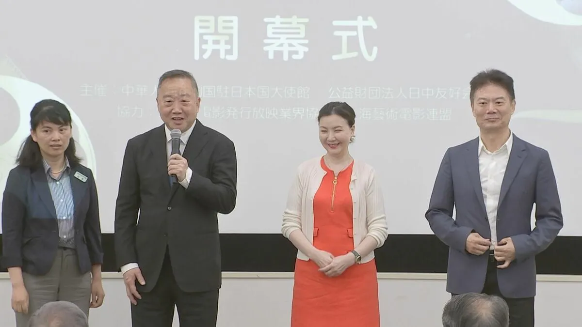 「中国名作映画鑑賞会」開催、映画を通じて相互理解の促進に