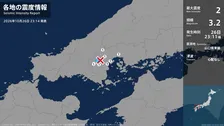 山口県で最大震度2の地震　山口県・岩国市