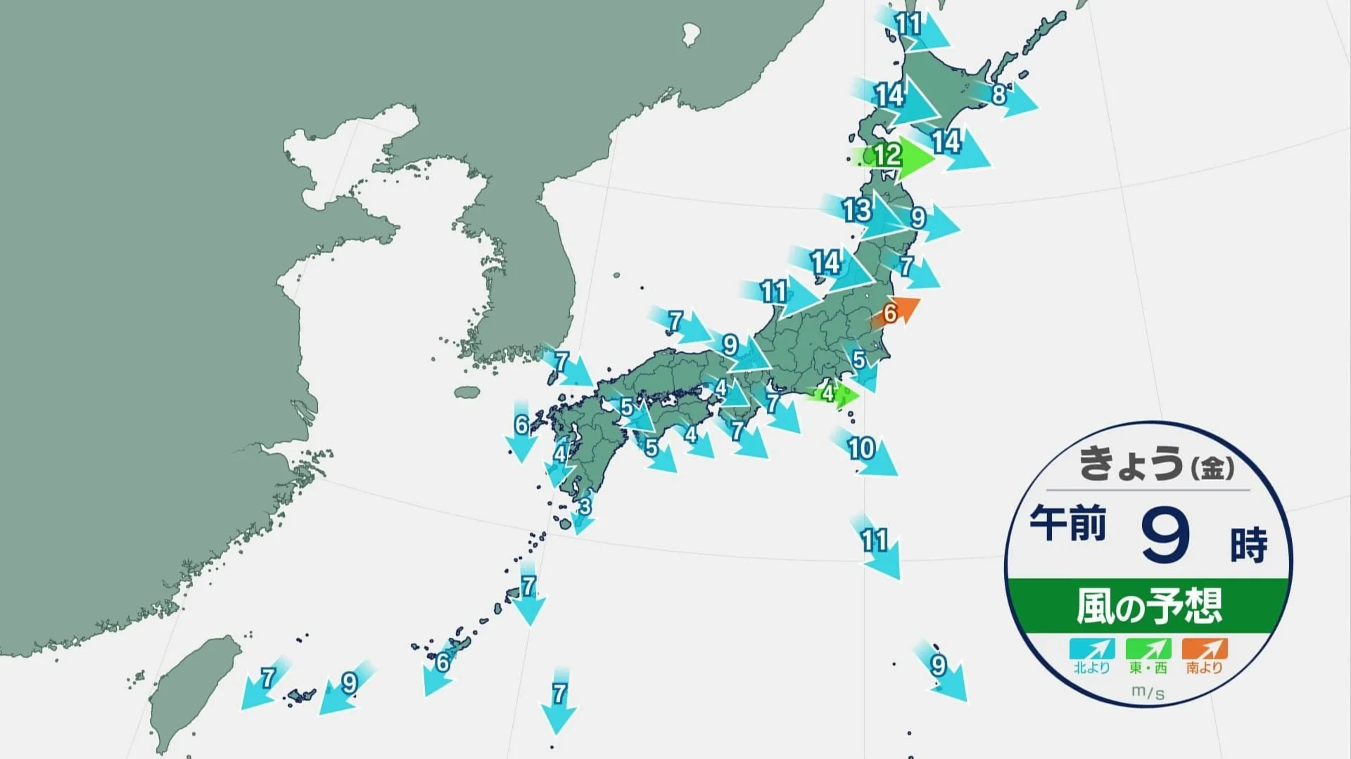 西～東日本 日中は次第に強い風おさまる　北日本ではふぶく所も　来週は再び強い寒波　寒さと大雪長く続くおそれ