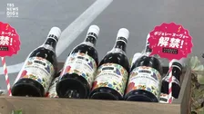 “秋の風物詩”ボージョレ・ヌーボー 例年より1か月早く日本到着　フランスの記録的熱波でぶどう収穫が前倒し「アルコール度数も過去最高」