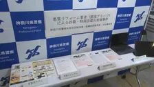 「屋根の部品が外れているのは中の木が腐っているから」リフォーム詐欺を繰り返したか　男5人を逮捕　売上金は1都3県で約3億2000万円　神奈川県警