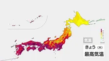 猛暑日が続出　関東は天気急変のおそれ　東北や北陸で激しい雨　土砂災害に警戒