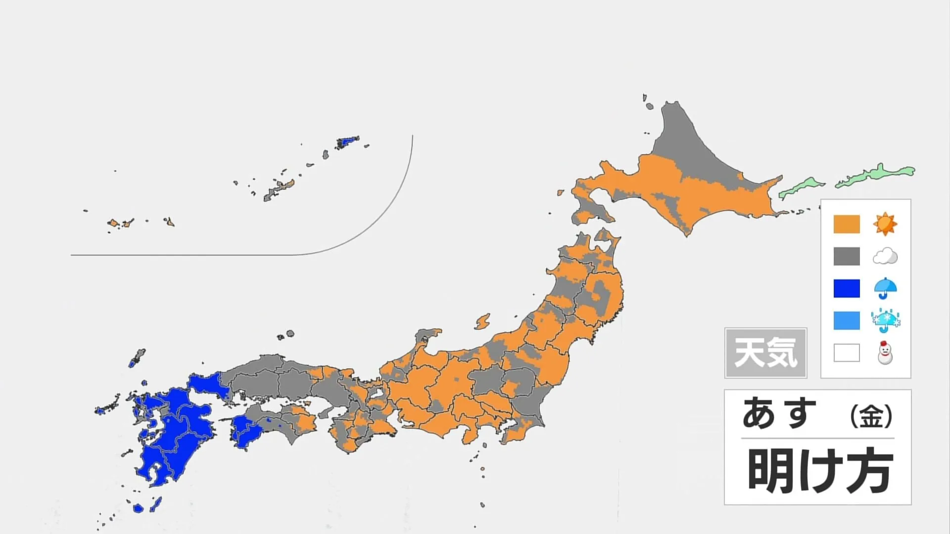 あす（28日）は西日本で雨に　関東地方は春の陽気続き土曜日・日曜日は20℃まで上がる予想　その後週明け火曜日は気温急降下　東京都心でも雪の可能性