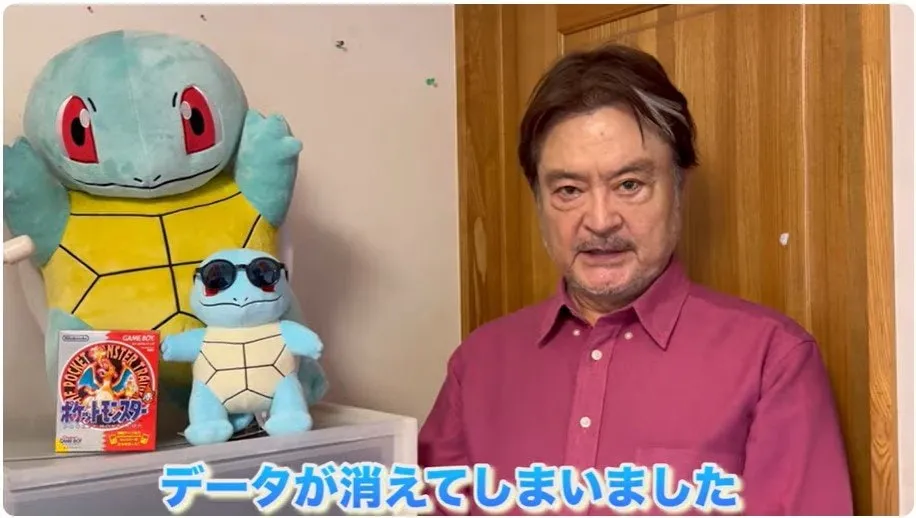 【大和田伸也】「ちこは永遠に不滅です」 “ポケットモンスター 赤” のセーブデータ消滅「次のゲームに進みたいと思います」寂しさを堪え前を向く