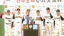 杉谷拳士がソフトバンク木村の決め球を“マグマフォーク”と命名「土に潜るフォーク投げたい」【セ・パ交流戦開幕前日会見】