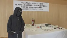 ランドクルーザーなどの高級車を盗んだとして29歳男を追送検　被害額は16億円超　埼玉県警