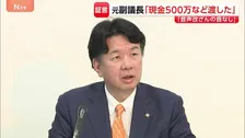 音声データ「改ざんの痕跡なし」告発の吉松議員が公表　福岡県議会の現金授受疑惑 さらに元副議長が「500万円渡した」初証言も