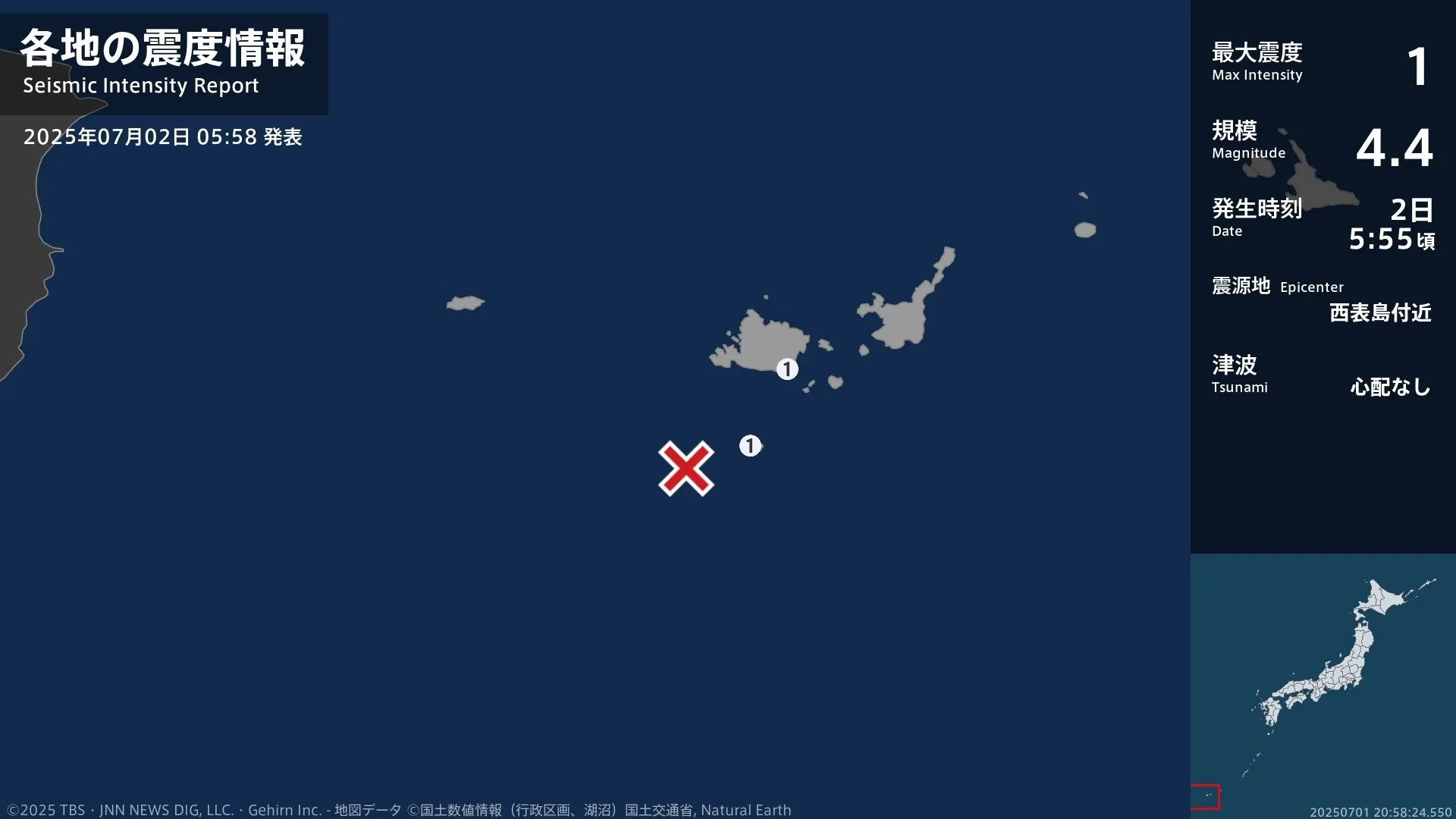 沖縄県で最大震度1の地震　沖縄県・竹富町