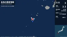 鹿児島県で最大震度3の地震　鹿児島県・鹿児島十島村
