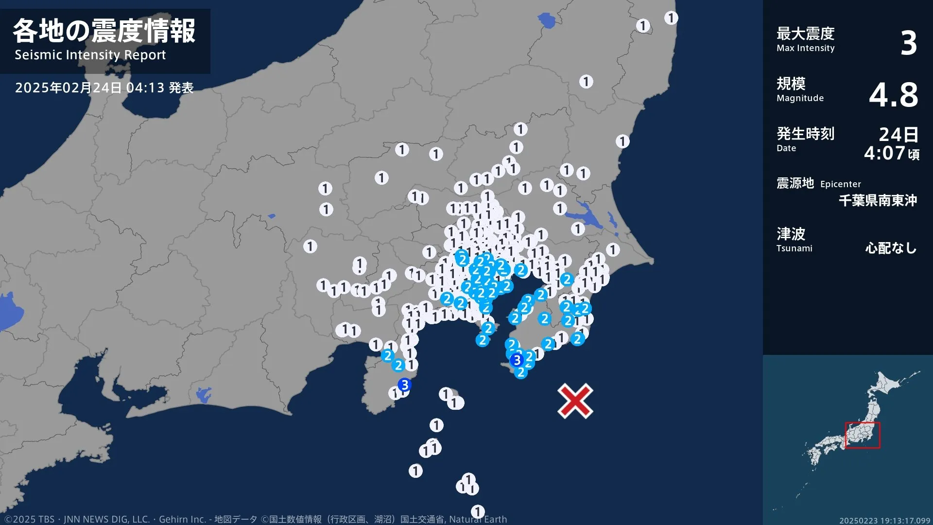 千葉県、静岡県で最大震度3の地震　千葉県・館山市、静岡県・東伊豆町