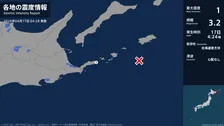 北海道で最大震度1の地震　北海道・根室市