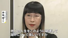 芥川賞作家が“アウティング”被害を受けたとして甲府市議に賠償などを求めた裁判 「プライバシー侵害の程度は重大」市議に110万円の賠償を命じる判決　東京地裁