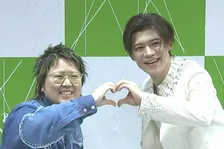 【 新浜レオン 】　新曲「LOVEしない？」　発表イベントに、こっちのけんとがゲスト登場　〝うちの妻もコーラス参加しています！〟