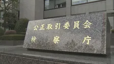 都営地下鉄の補修工事入札などで談合の疑い　公正取引委員会が工事業者6社に立ち入り検査