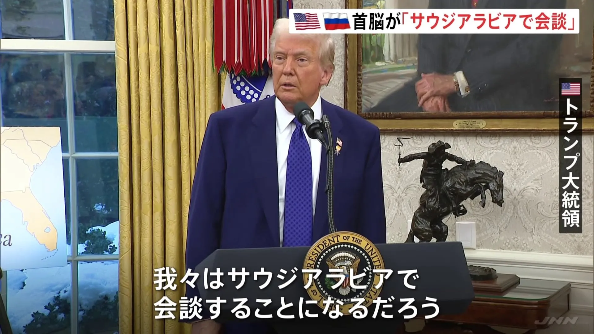 「そう遠くない将来」トランプ氏がプーチン氏と電話会談 ロシアとウクライナの停戦可能性について話し合う