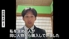 広島東洋カープ・羽月隆太郎元選手「私を含め6人が同じ人物から購入」SNSのライブ配信で発言　“ゾンビたばこ使用”で今月15日に有罪判決