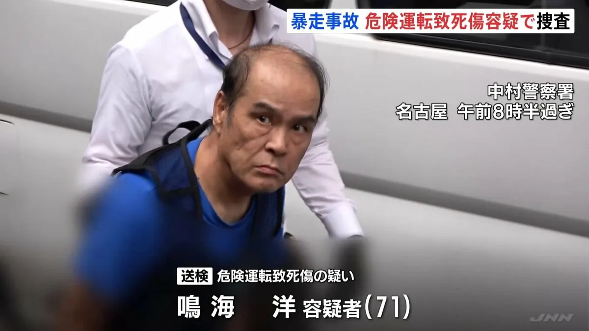 危険運転致死傷に切り替え捜査　現場にブレーキ痕なし…猛スピードで横断歩道に突っ込んだか 1人死亡 名古屋駅前暴走事故