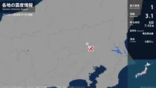 群馬県、埼玉県で最大震度1の地震　群馬県・板倉町、埼玉県・加須市