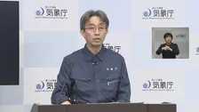 「地盤緩みがけ崩れなど発生しやすい　大雨による土砂災害に十分注意を」富士山の観測データには特段の変化なし　気象庁会見【山梨県で最大震度6弱】