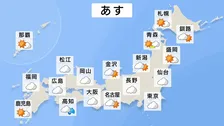 あす（17日）西日本・東日本中心に雲が広がりやすく　にわか雨・雷雨の所がありそう　九州北部・四国では激しい雨の降る所もある見込み