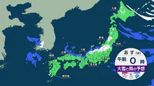 あす（19日）未明にかけて北日本は大雪警戒　朝は今シーズン一番の冷え込み　日中は師走並みの寒さに