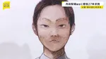 「身勝手極まりない」内田梨瑚被告に懲役27年を求刑　旭川女子高校生殺害　判決は6月22日