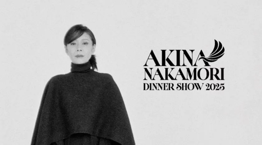 【 中森明菜 】　8年ぶりのディナーショー開催決定　会場公演タイトルを発表