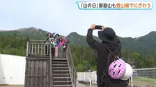 きょうは「山の日」 御嶽山に多くの登山者　台風影響で空気澄み“景色に感動”